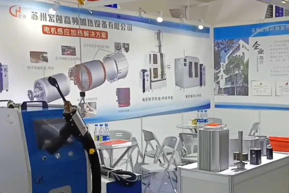 常用感應淬火鋼的熱處理