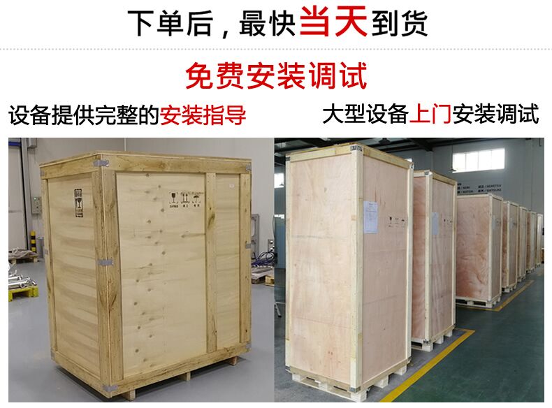 多工位自動化釬焊設備(圖3) 多工位自動化釬焊設備(圖4)