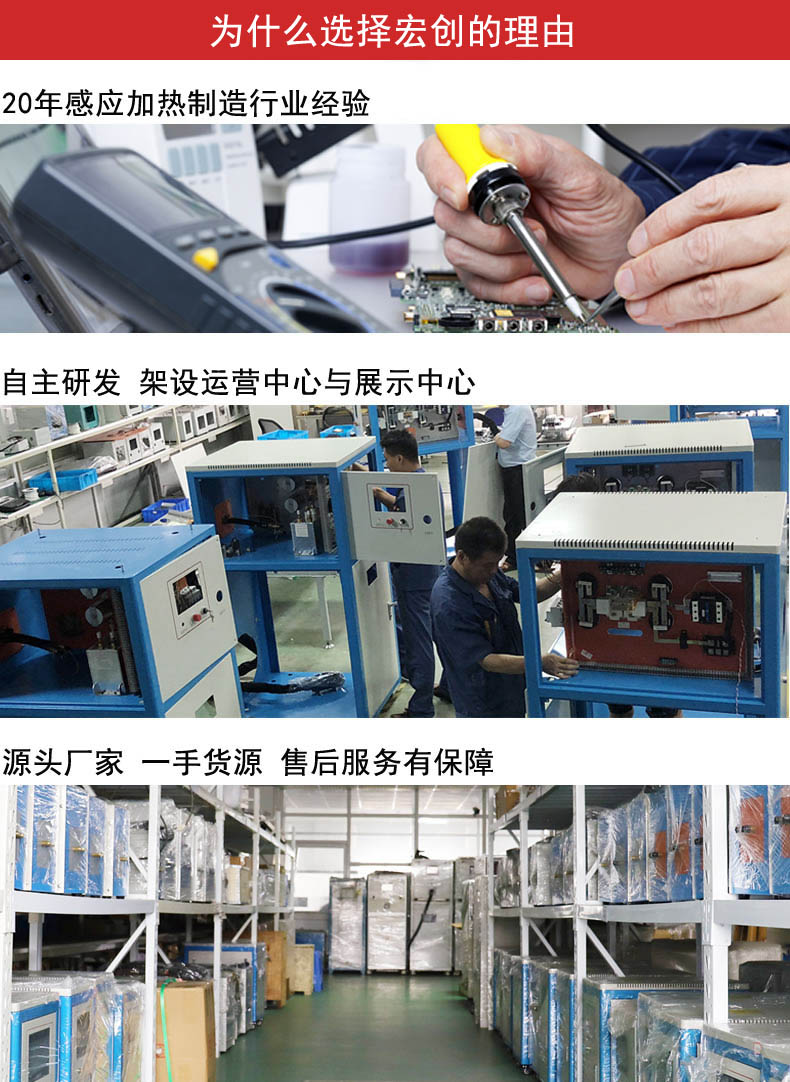 在線式自動化焊接設備(圖2) 在線式自動化焊接設備(圖3)